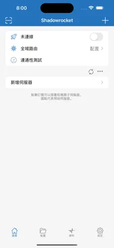 推特用什么梯子比较好贴吧android下载效果预览图