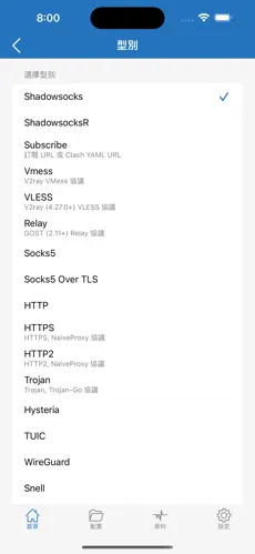 推特用什么梯子比较好贴吧android下载效果预览图